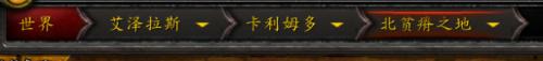 落雪單刷WOW成就之副本入口篇-哀嚎洞穴：[2]