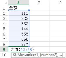 excel常用函式之sum和sumif條件求和函式用法