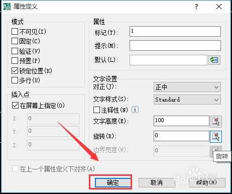 CAD怎麼標註軸號，CAD軸線編號怎麼畫