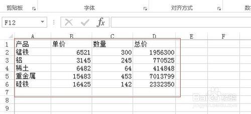 如何將大額的數字顯示為以萬為單位的數