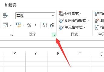 如何將大額的數字顯示為以萬為單位的數