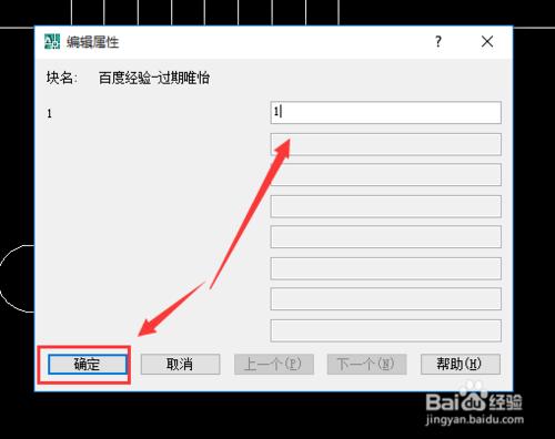 CAD怎麼標註軸號，CAD軸線編號怎麼畫