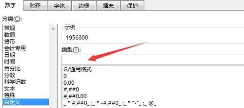 如何將大額的數字顯示為以萬為單位的數