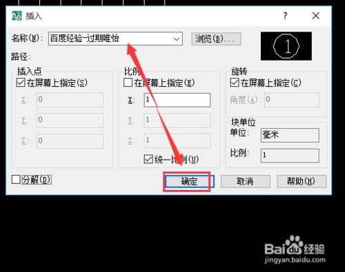 CAD怎麼標註軸號，CAD軸線編號怎麼畫