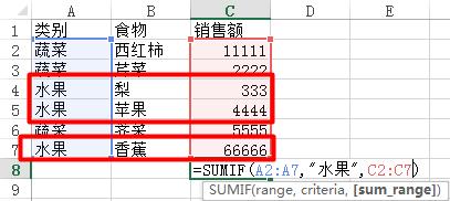 excel常用函式之sum和sumif條件求和函式用法