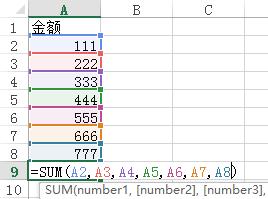 excel常用函式之sum和sumif條件求和函式用法