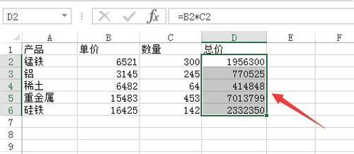 如何將大額的數字顯示為以萬為單位的數