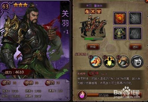 某頁遊中的重型坦克部隊：重騎兵