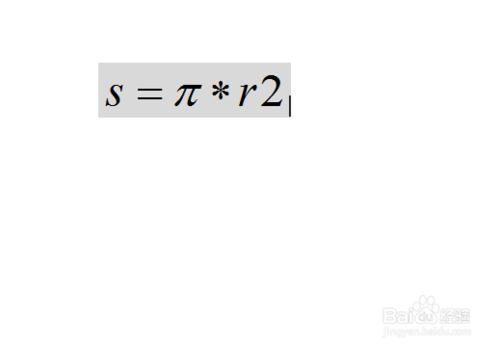 WPS文字篇：[1]電腦沒有數學軟體如何編輯公式