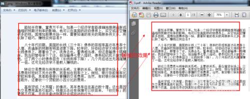 圖片轉換成PDF轉換器使用教程