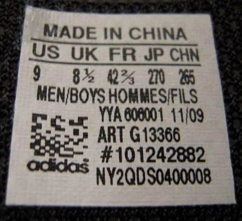 怎樣鑑別Adidas 2010年新鞋標