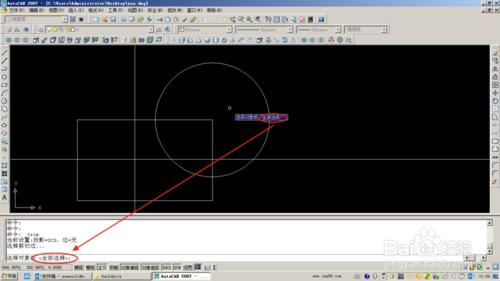 AutoCAD 中修剪命令（TR）的使用