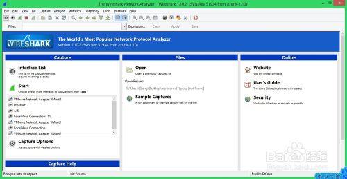 網路抓包Wireshark：[5]首選項配置