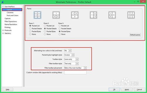 網路抓包Wireshark：[5]首選項配置