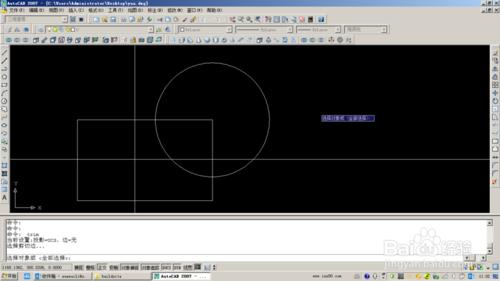 AutoCAD 中修剪命令（TR）的使用