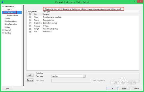 網路抓包Wireshark：[5]首選項配置