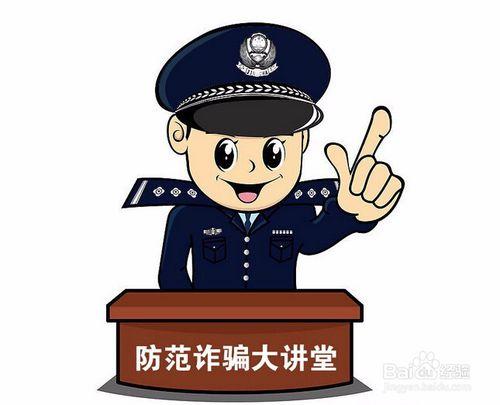 網上兼職賺錢注意事項？要警惕什麼？