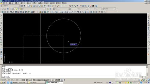 AutoCAD 中修剪命令（TR）的使用