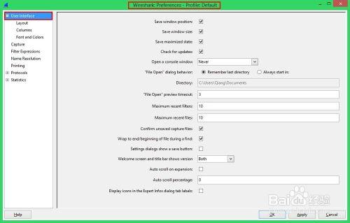 網路抓包Wireshark：[5]首選項配置