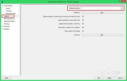 網路抓包Wireshark：[5]首選項配置