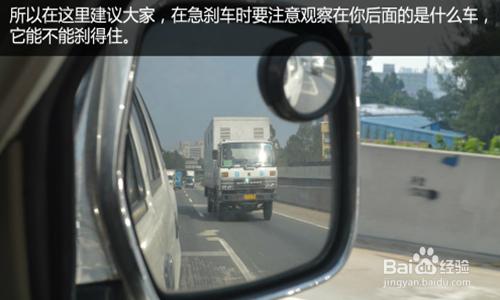 如何優秀駕駛汽車？