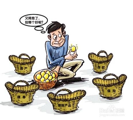 銀行降息了，該怎麼存款理財？