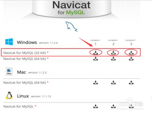 如何使用Navicat連線MySQL