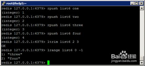 教你如何使用Redis：[4]list型別