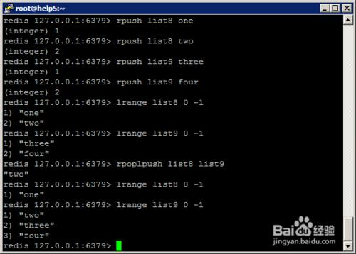 教你如何使用Redis：[4]list型別