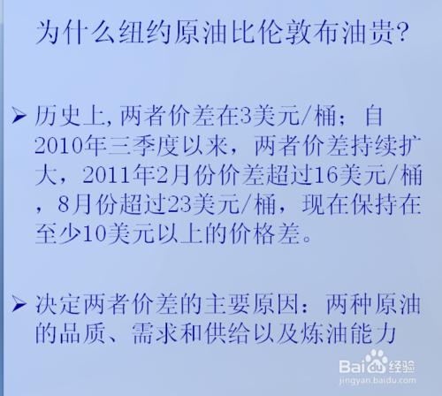 天礦油是怎麼投資的？