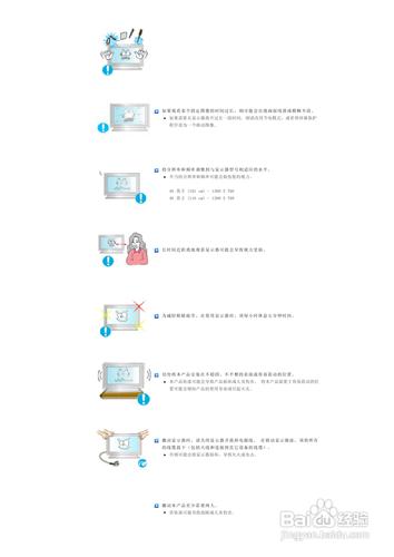 【說明書】三星460PXn液晶顯示器（一）