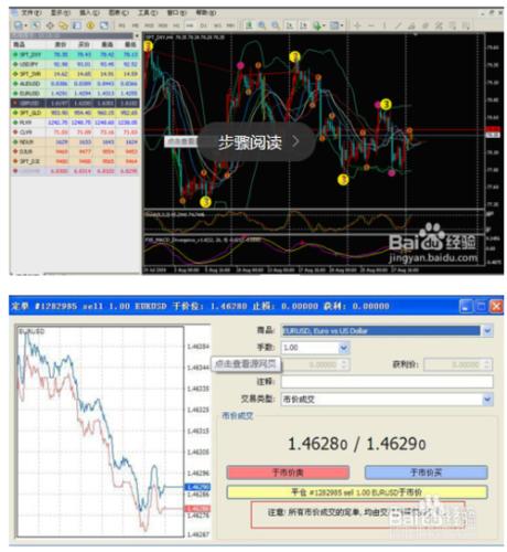 如何新開OctaFX真實ECN賬戶