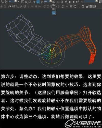 3Ds Max教程：《葬月》製作全過程