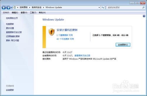 最新刪除Windows 10免費更新推送提示圖示