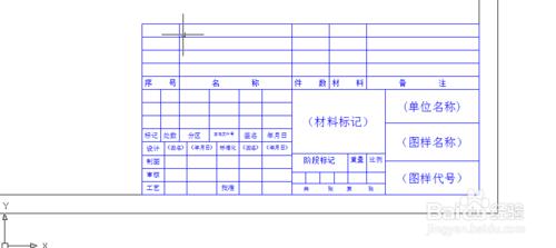 CAD模板如何製作