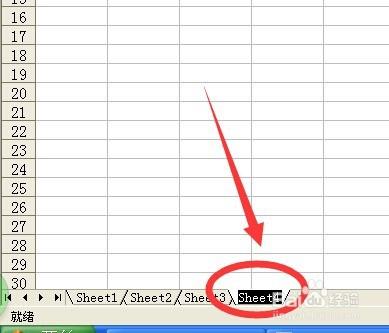 excel新建、移動工作表並改名