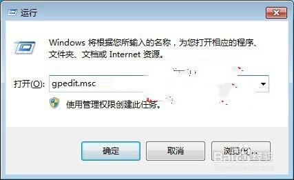 Win10系統檔案資源管理器左側導航欄如何隱藏U盤