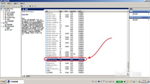 無線網絡卡驅動正常卻找不到WIFI訊號