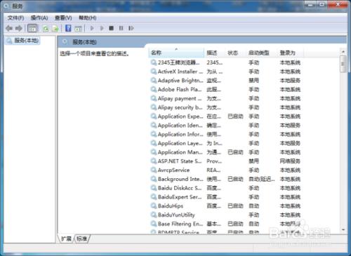 Desktop Window Manager Seeion Manager優化