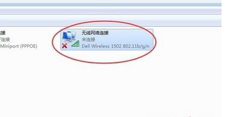 win7系統無線網絡卡裝置如何正確使用