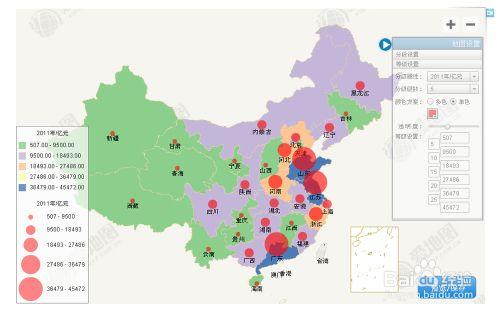 如何利用愛地圖快速製作專題圖