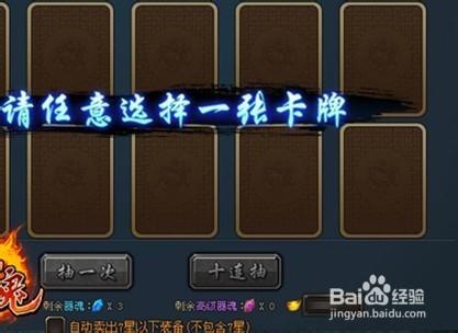 三國魂遊戲攻略大全：[66]神兵閣攻略