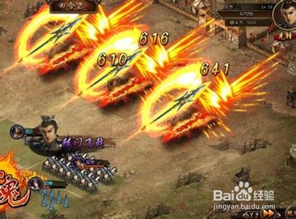 三國魂遊戲攻略大全：[66]神兵閣攻略