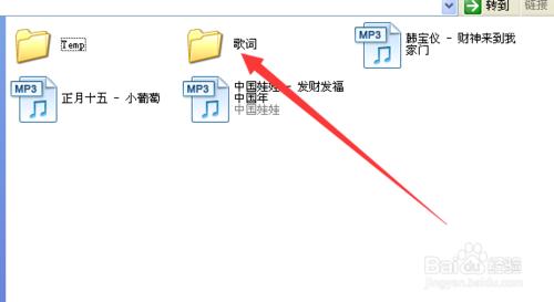 怎樣下載歌曲和歌詞