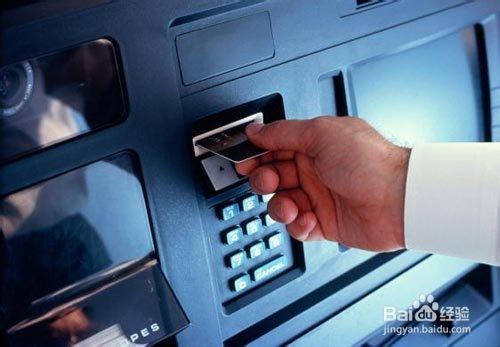 ATM取款注意事項有哪些