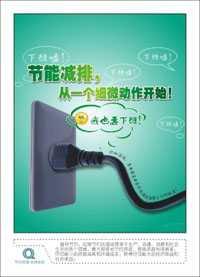 企業如何做到節能減排提高能源利用效率?