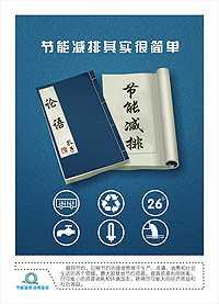 企業如何做到節能減排提高能源利用效率?