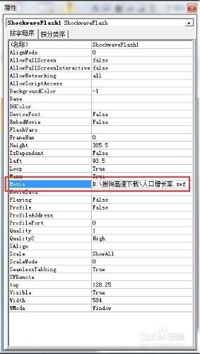 PPT怎麼播放swf格式的flash動畫 wav格式的影片