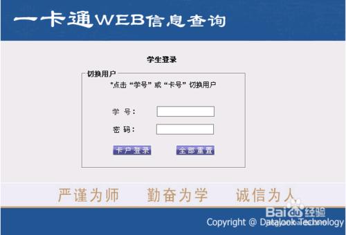 資訊釋出系統使用手冊1