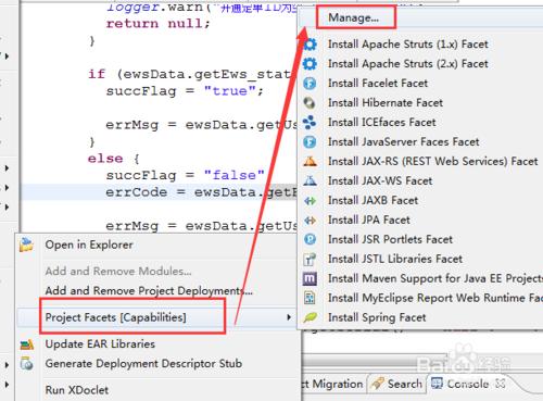 如何將java專案轉成動態web專案、web專案轉java